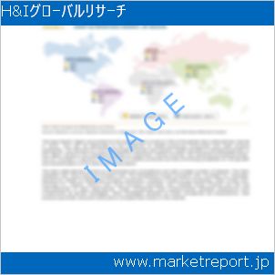 市場と産業調査レポートのイメージ